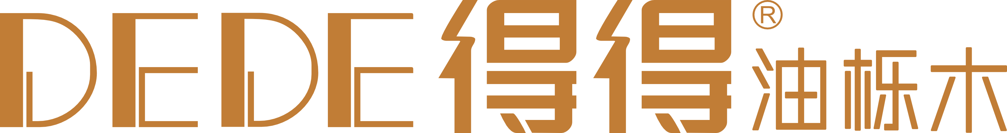 广西南宁侨盛木业有限责任公司